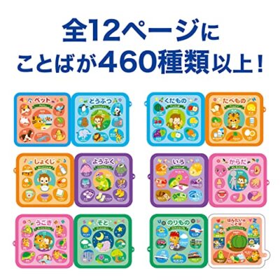 しちだ　英語　LITTLE BILINGUAL You and me,too しちだ 英語 LITTLE BILINGUAL You and me,too Amazon.co.jp: リトル