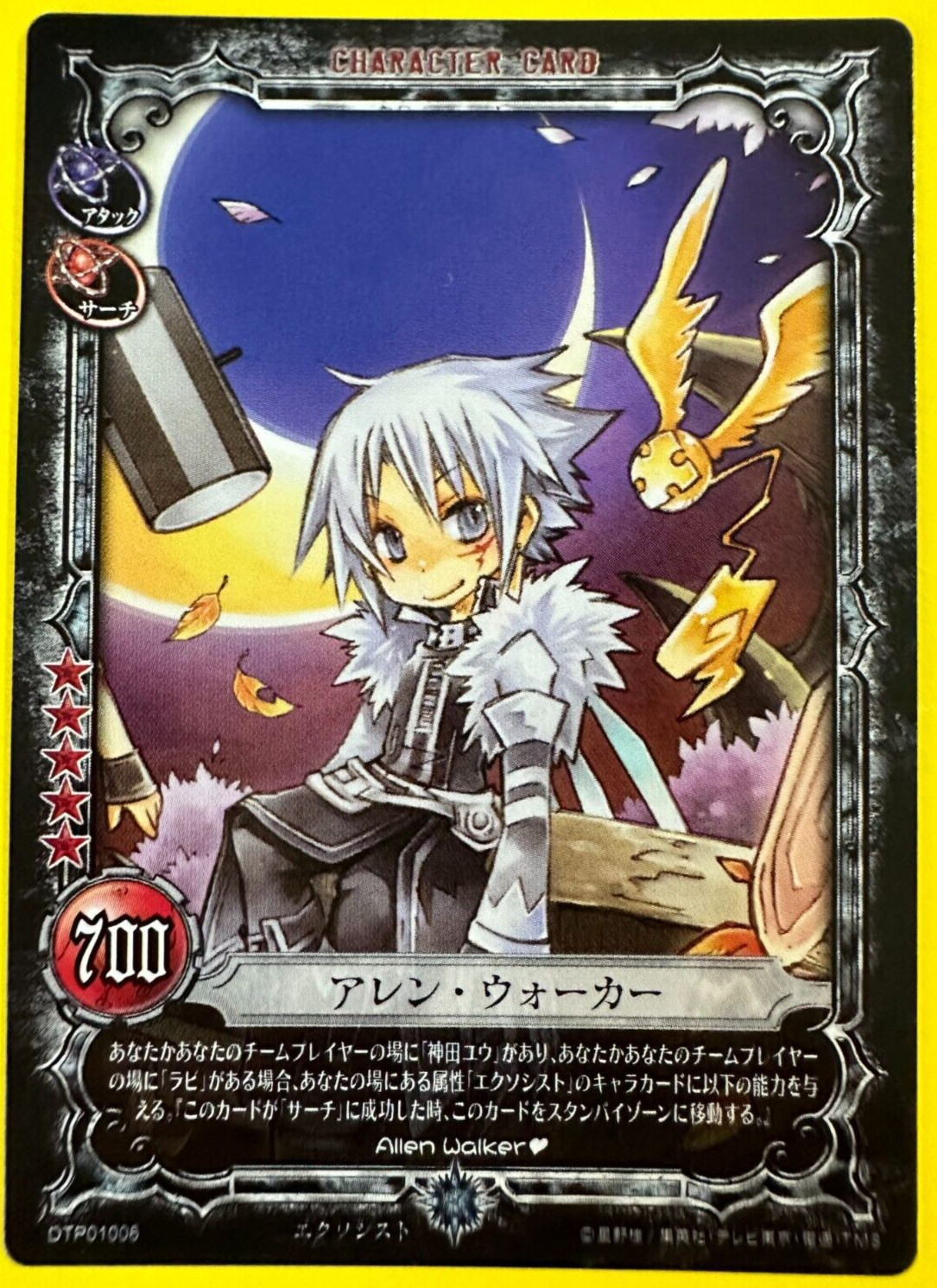 Allen Walker Character card D.Gray-Man Trading card Konami Japanese