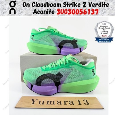 On Cloudboom Strike 2 Verdite Aconite 3UG30056137 Herren Gr.