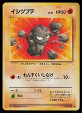 Geodude Common Japanese Fossil NO. 074 Heavily Played Pokemon
