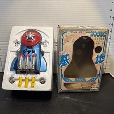 1970'S BULLMARK WARRIORS DIAPOLON BASE Bullmark Japan shogun super rare