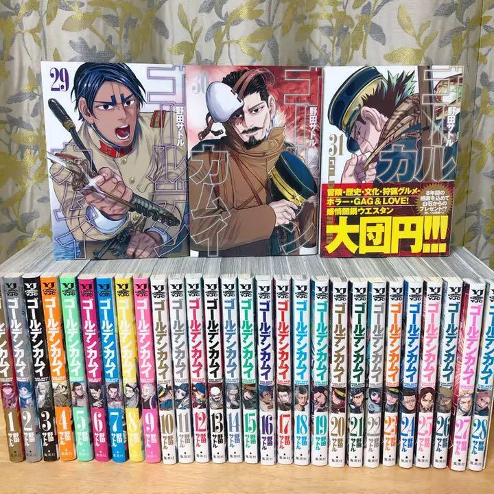 ゴールデンカムイ = GOLDEN KAMUY 1〜24巻+ファンブック - 青年漫画