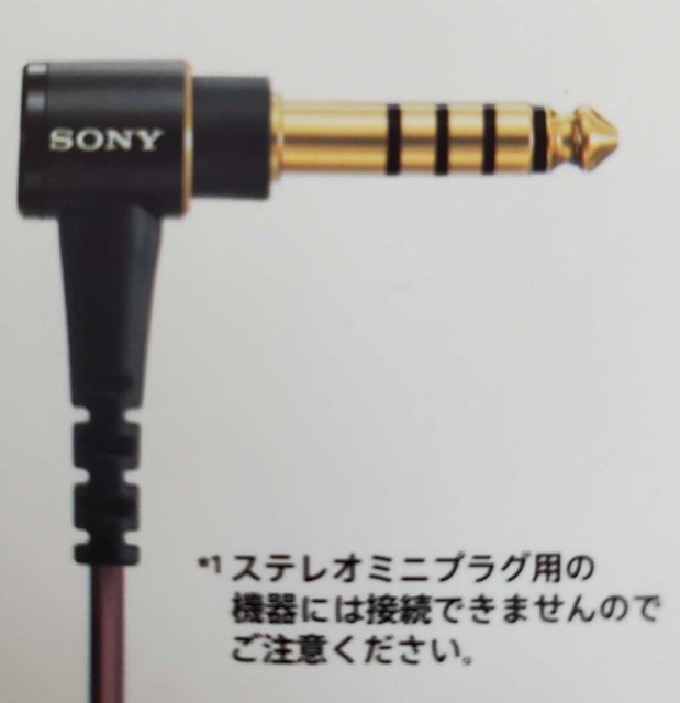 Sony XBA-N3BP In Ear Wired Headphones - Black for sale online | eBay