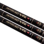 Extra Long Fresh Water Feeder Rod Telescopic Fishing Rod Carbon Fiber FishingRod