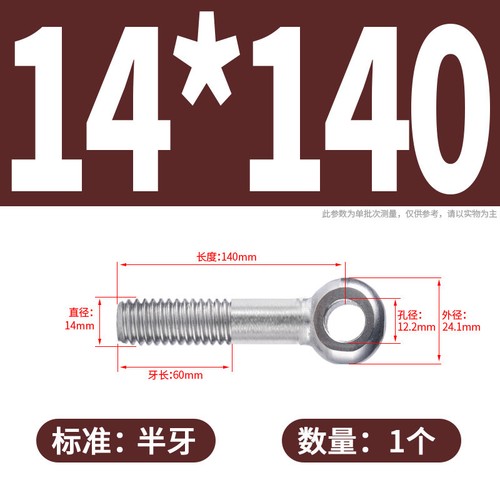 Forged Eye Bolts Threaded Rings M5-M24 A2 Stainless DIN 444 Wire Hanging Screws - Picture 89 of 147