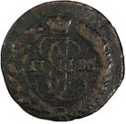 Russia Catherine II Copper 1786 KM Polushka Suzun Mint RARE C# 55.4 (18 706) — photo 3