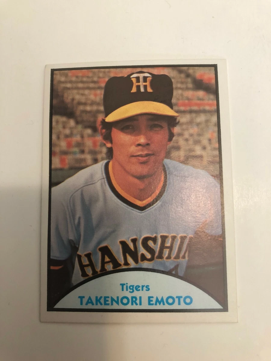 1979 TCMA Japanese Pro Baseball - Takenori Emoto #87 for sale | eBay