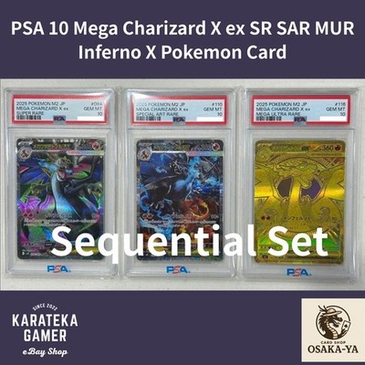 PSA 10 Mega Charizard X ex SR SAR MUR 094 110 116/080 SET Inferno