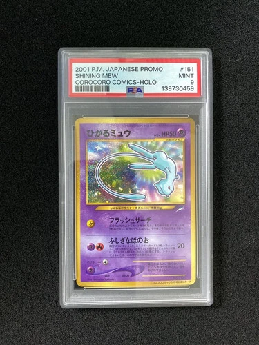 2001 Pokemon TCG Japanese Corocoro Comics Promo #151 Shining Mew Holo PSA 9 IG93