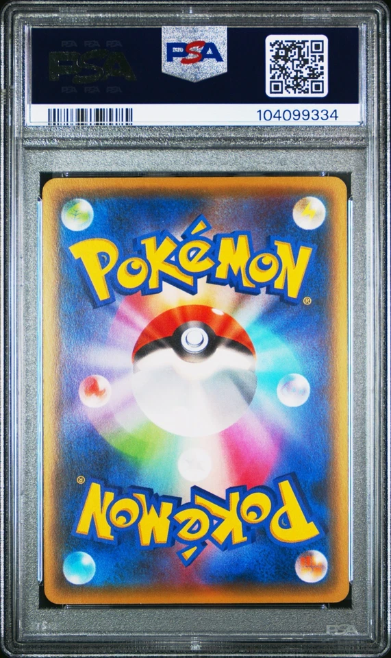 PSA 10 AZUMARILL #037/054 U XY11 CRUEL TRAITOR POKEMON JAPANESE - Image 2 of 2