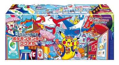 Pokemon Special Box Fukuoka Pokemon Center 2025 Japanisch