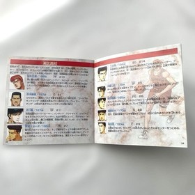 Sega Saturn Segasaturn Slam Dunk Software