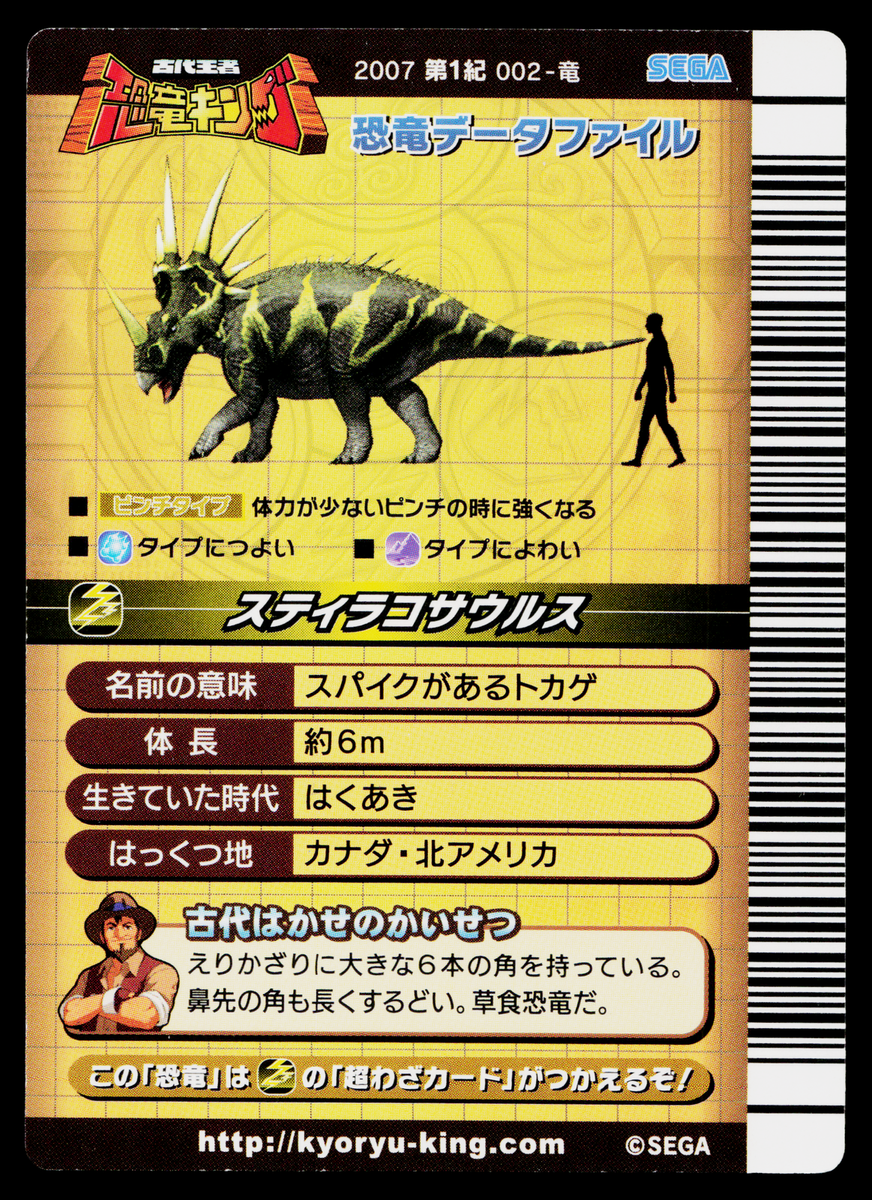 s-l1200.png