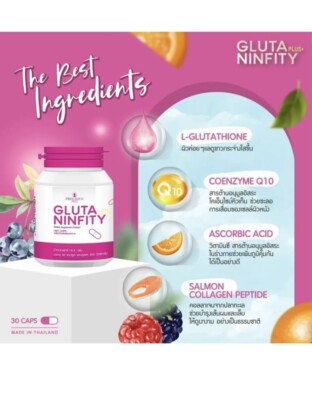 GLUTA NINFITY PLUS FOR DARK SKIN, ACNE, DARK SPOTS, WHITENI 30 Caps