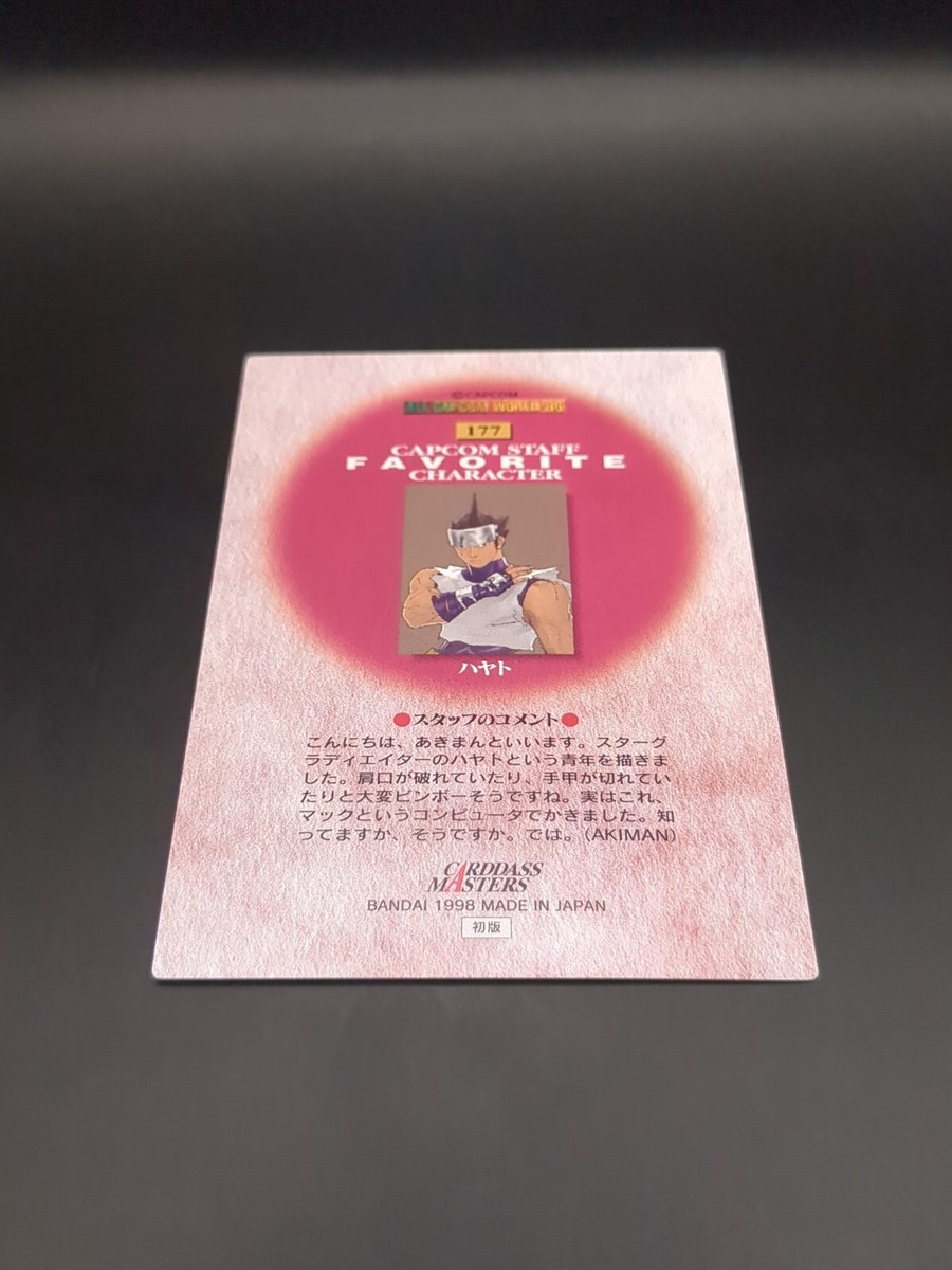 Hayato Kanzaki #177 Star Gladiator ALL CAPCOM WORLD '98 Carddass