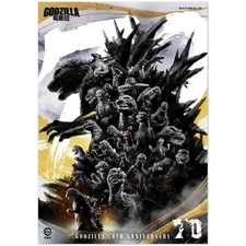 Godzilla 70th Anniversary Poster