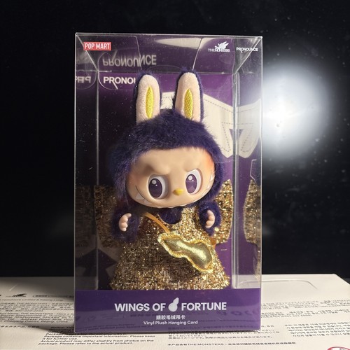 Labubu X Pronounce Wings Of Fortune &ndash; Peluche Portachiavi In Vinile &ndash; Edizione Originale POP MART 2025