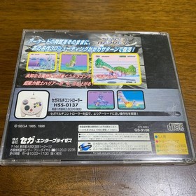 SPACE HARRIER NEC PC Engine Hu-Card PCI good Japan Used