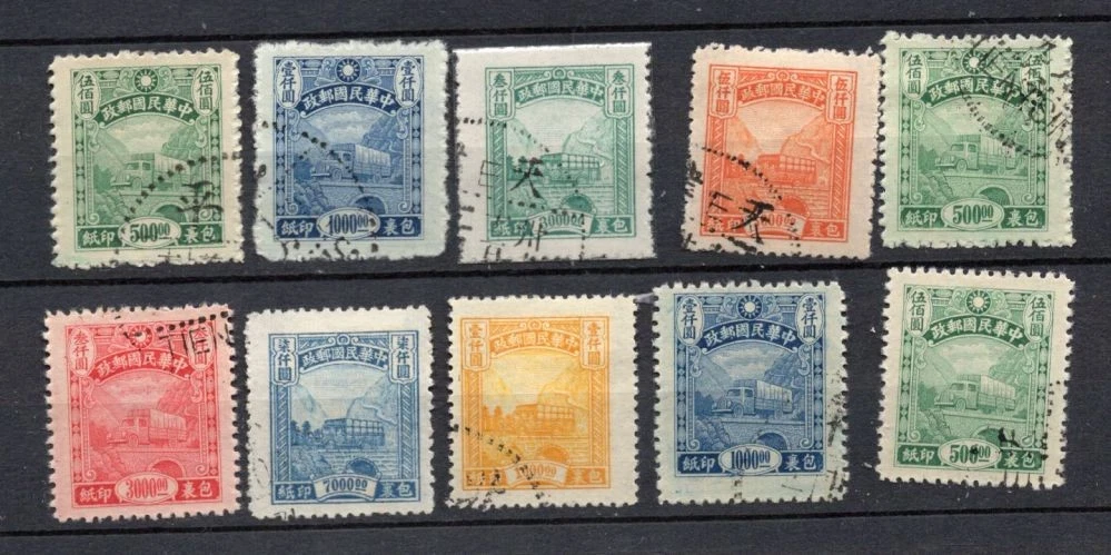 中国邮政邮票| eBay