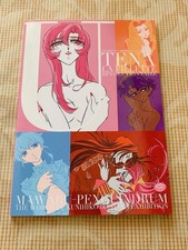 Revolutionary Girl Utena catalogo mostra d'arte originale ottime condizioni