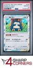 2019 POKEMON JAPANESE SUN & MOON DOUBLE BLAZE #076 SNORLAX-HOLO PSA 10