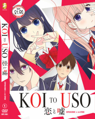 ANIME KOI TO USO (LOVE AND LIES) VOL.1-12 END DVD ENGLISH SUBTITLE +FREE ANIME