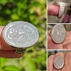 Agate خاتم عقيق محفور ان الله بالغCarved God will accomplish 925 silver ring9us