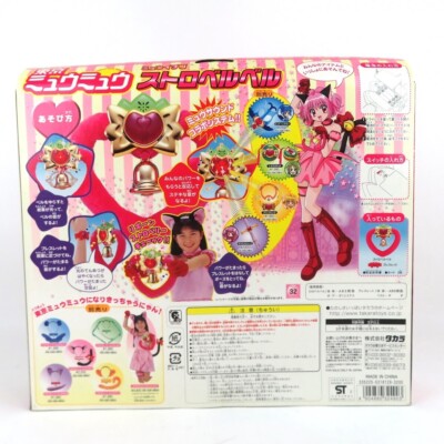 Tokyo Mew Mew Ichigo Momomiya Strobel Strawberry Straw Bell TAKARA