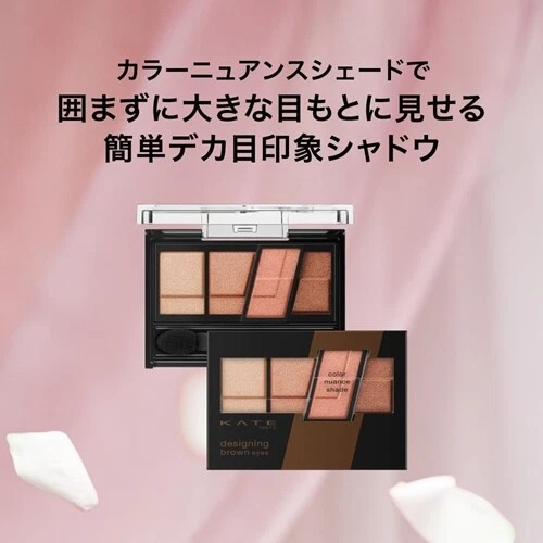 Kanebo KATE Designing Brown Eyes 3.2g EX-1 Spring Brown Eye Shadow - Image 3 of 3