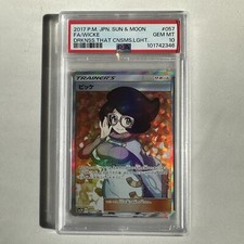 Wicke #057  PSA 10  (Japanese)