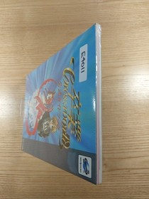 Crossworld Official Guidebook for Sega Saturn, Graduation Book, Used