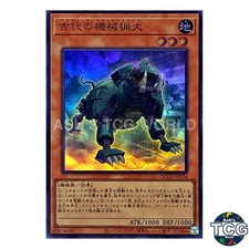 Ancient Gear Hunting Hound SR QCCU-JP114 QCC side:UNITY Yu-Gi-Oh! Japanese