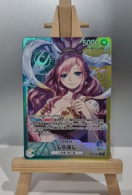 Shirahoshi (OP11-022) (V.2) Leader Alt Art One Piece TCG Japanese