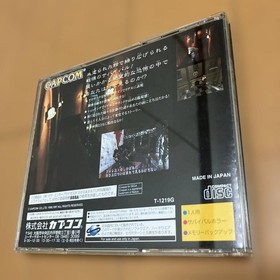 Resident Evil Bio Hazard 1 Sega Saturn used