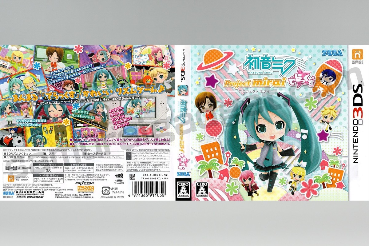 Hatsune Miku and Future Stars: Project Mirai & DX Nintendo 3DS