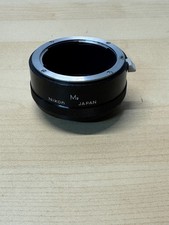 Nikon M2 Extension Tube AL19 