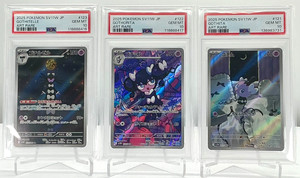 nishio-ya.games | eBay Stores
