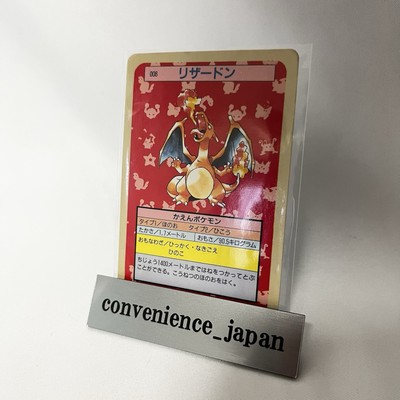 Topsun Pokemon ポケモンカード リザードン No.006 Pokemon Card Topsun Charizard Pokemon Card Rare No.006 Japanese