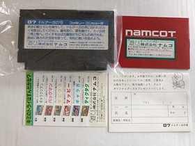 Tower of Druaga Famicom FC Japan CIB NTSC-J Retro Rare Namco Nintendo