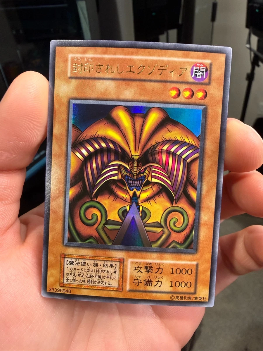 Konami Yu-Gi-Oh! TCG Individual Trading Card Games Ultra Rare in