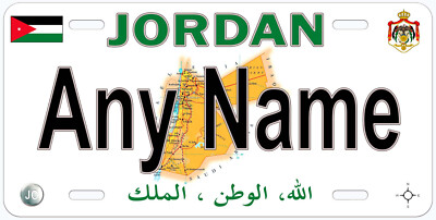 Jordan Any Name Personalized Novelty Car License Plate