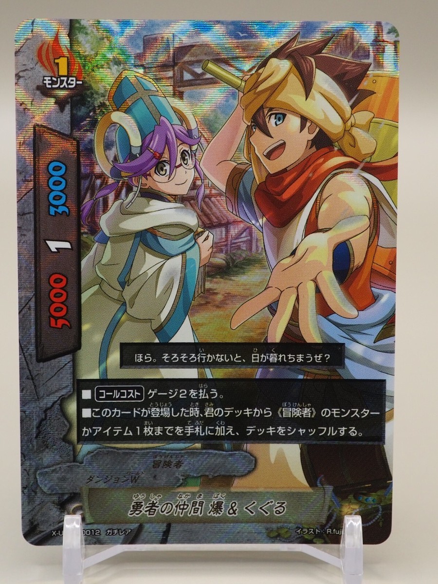 Baku & Kuguru X-UB01/0012 Japanese Holo Card Buddyfight Bushiroad