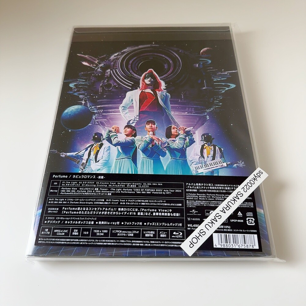Perfume Nebula Romance Part 1 Limited Edition CD + Blu-ray + Perfume Nebula Romance Part 1 Limited Edition CD + Blu-ray +