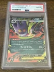 Mega Gengar ex 003/021 MBG Mega Starter Set PSA 10 Double Rare Holo (Japanese)