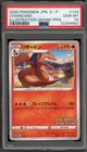 Pokemon Charizard Illustration Grand Prix Japanese Promo 143/S-P PSA 10 Gem Mint