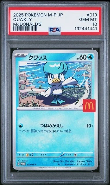 PSA 10 SEQUENTIAL McDonalds Promo Complete Set Pokemon Japanese 2025 Pikachu etc - Image 4 of 4