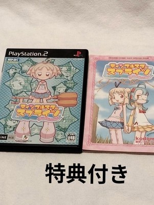 SNK Playmore PS2 Twinkle Star Sprites La Petite Princesse with bonus features