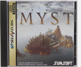 Sega Saturn Deep Fear Enemy Zero D's Dining Table MJ Myst set SS