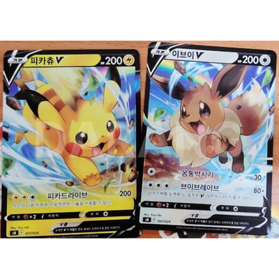 Pokemon Starter Deck Pikachu V 001/024 Eevee V 007/024 Korean Card Set
