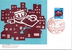 JAPAN 1970 FDC MAXIMUM POSTCARD POSTAL CODE SYSTEM UNADDR SPECIAL POSTMARK